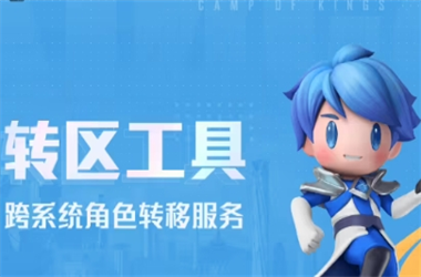 港彩二四六免费资料大全-2025年天天开彩免费大全转区教程